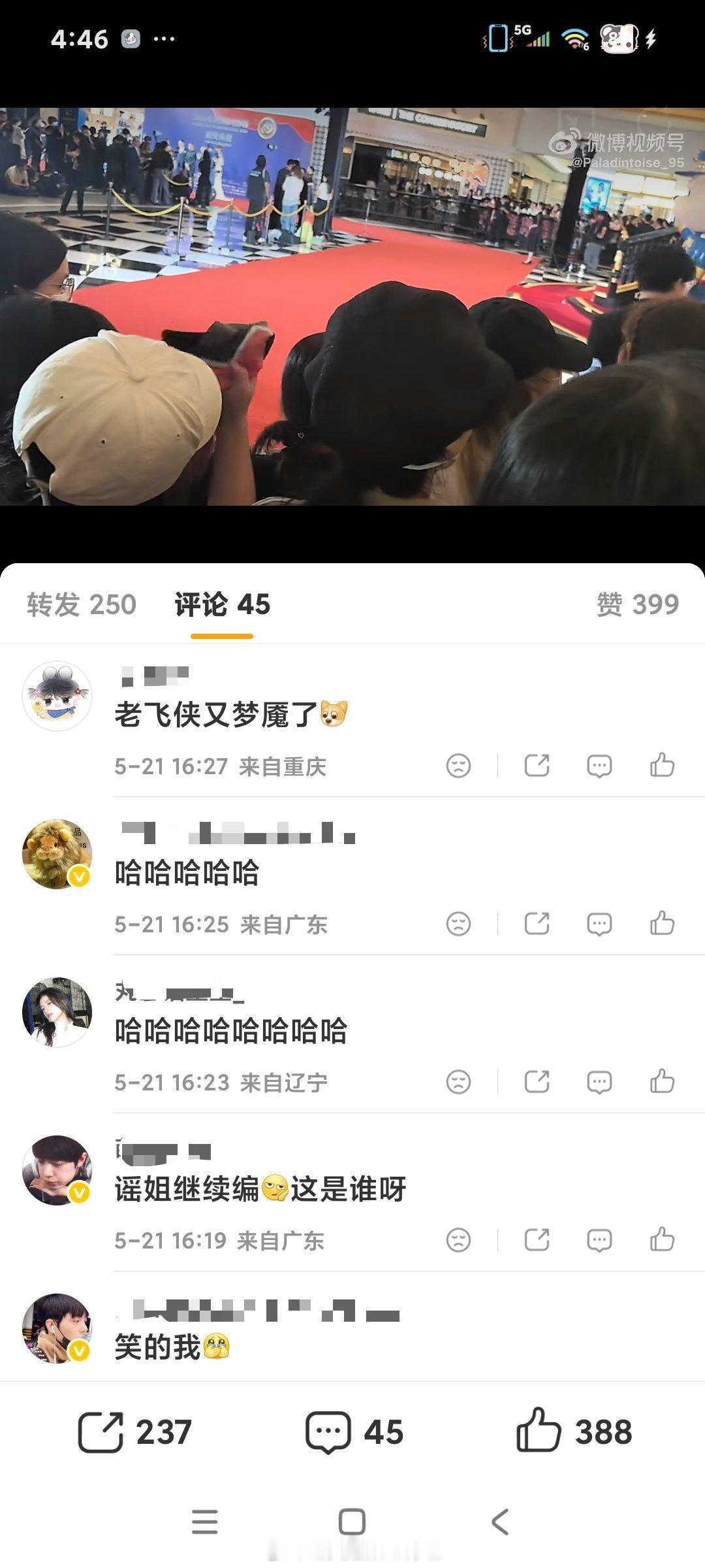 红虾说保安收了黄虾的黄旗子，黄虾发出来视频证明其实是红虾红旗子被收走了