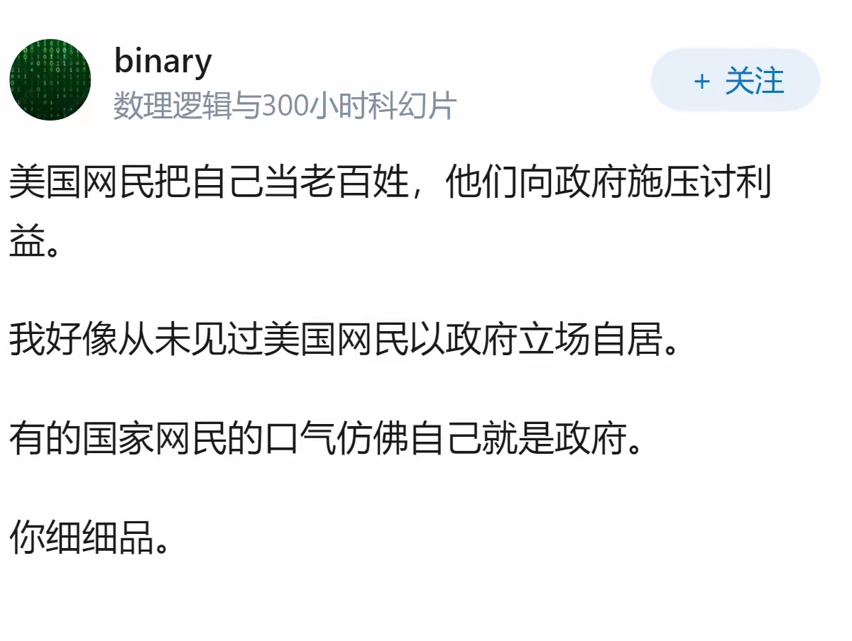 为什么一说美国不好，就有一群人气急败坏，实际上他们根本就没出过国？特朗普称美国结
