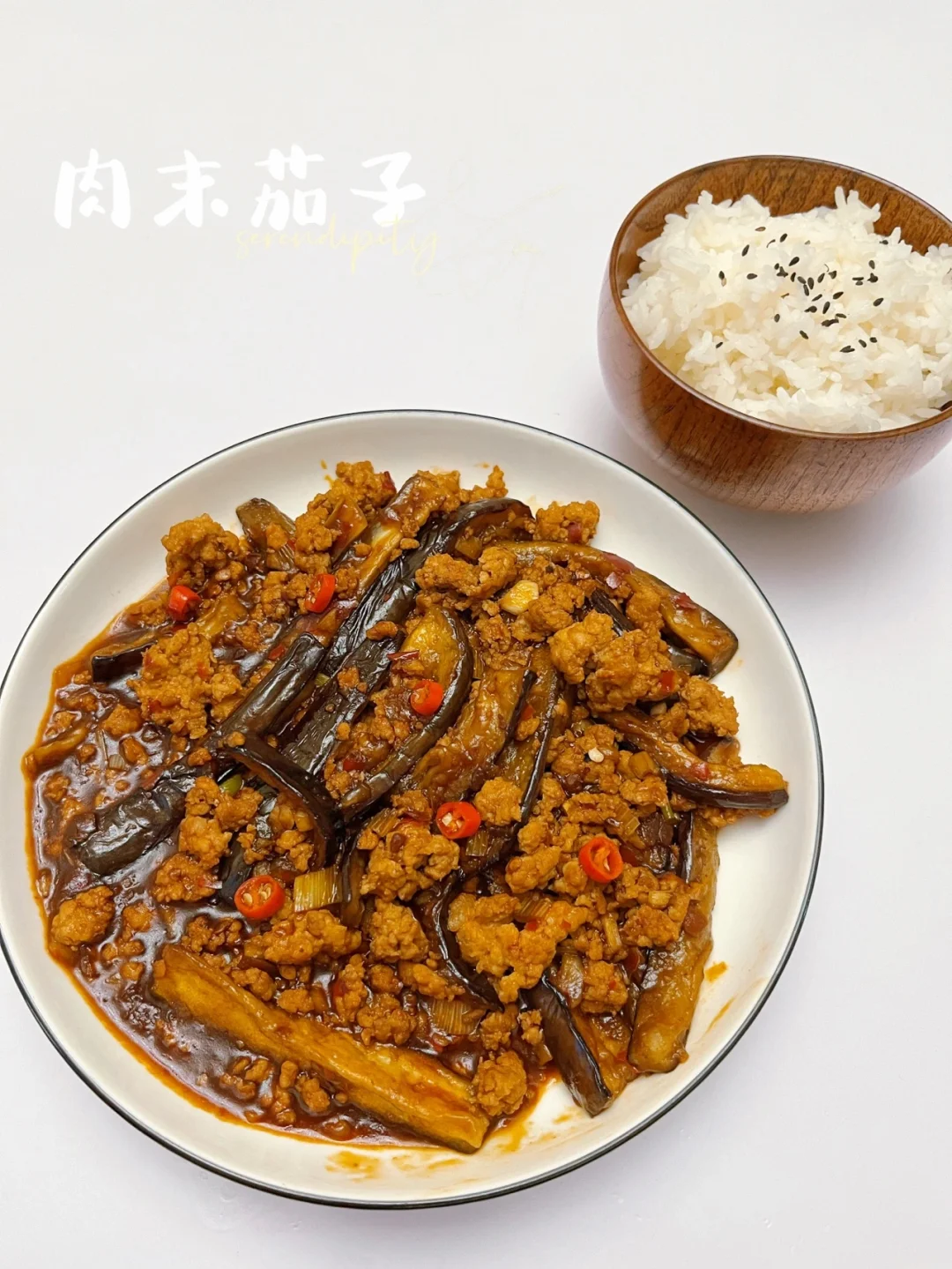 肉末茄子 | 酱汁浓郁，拌米饭吃太绝了🍆