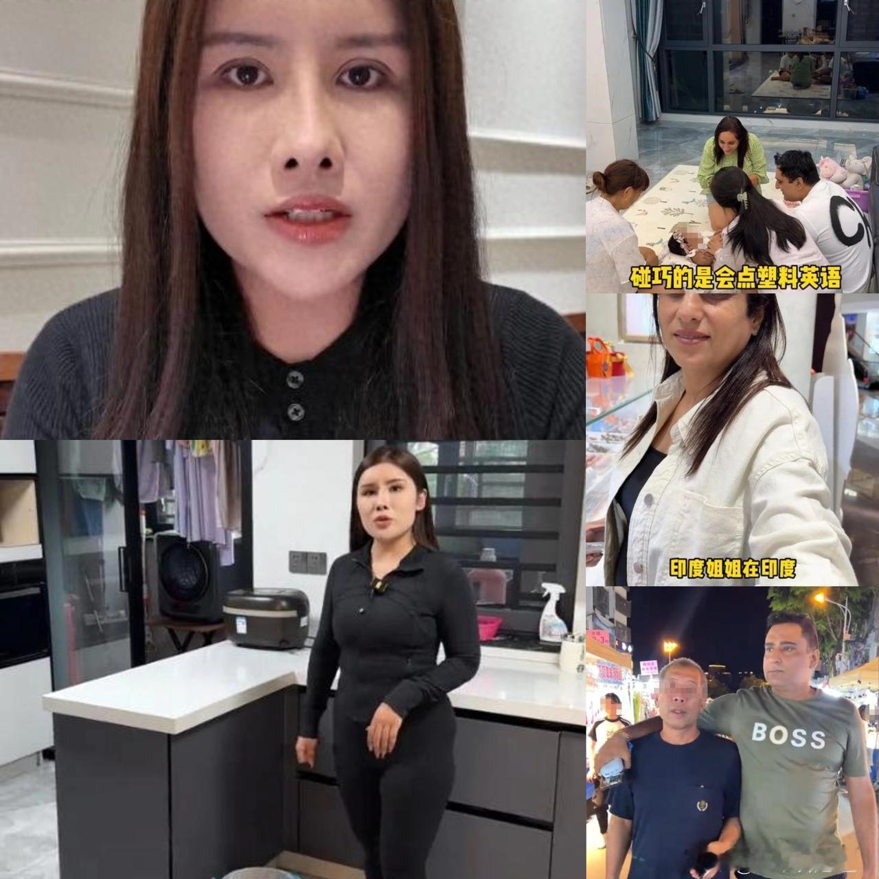 新疆姑娘嫁印度人，
老公卖工厂带家人来中国定居，遭网暴后搬回印度！


新疆丫头