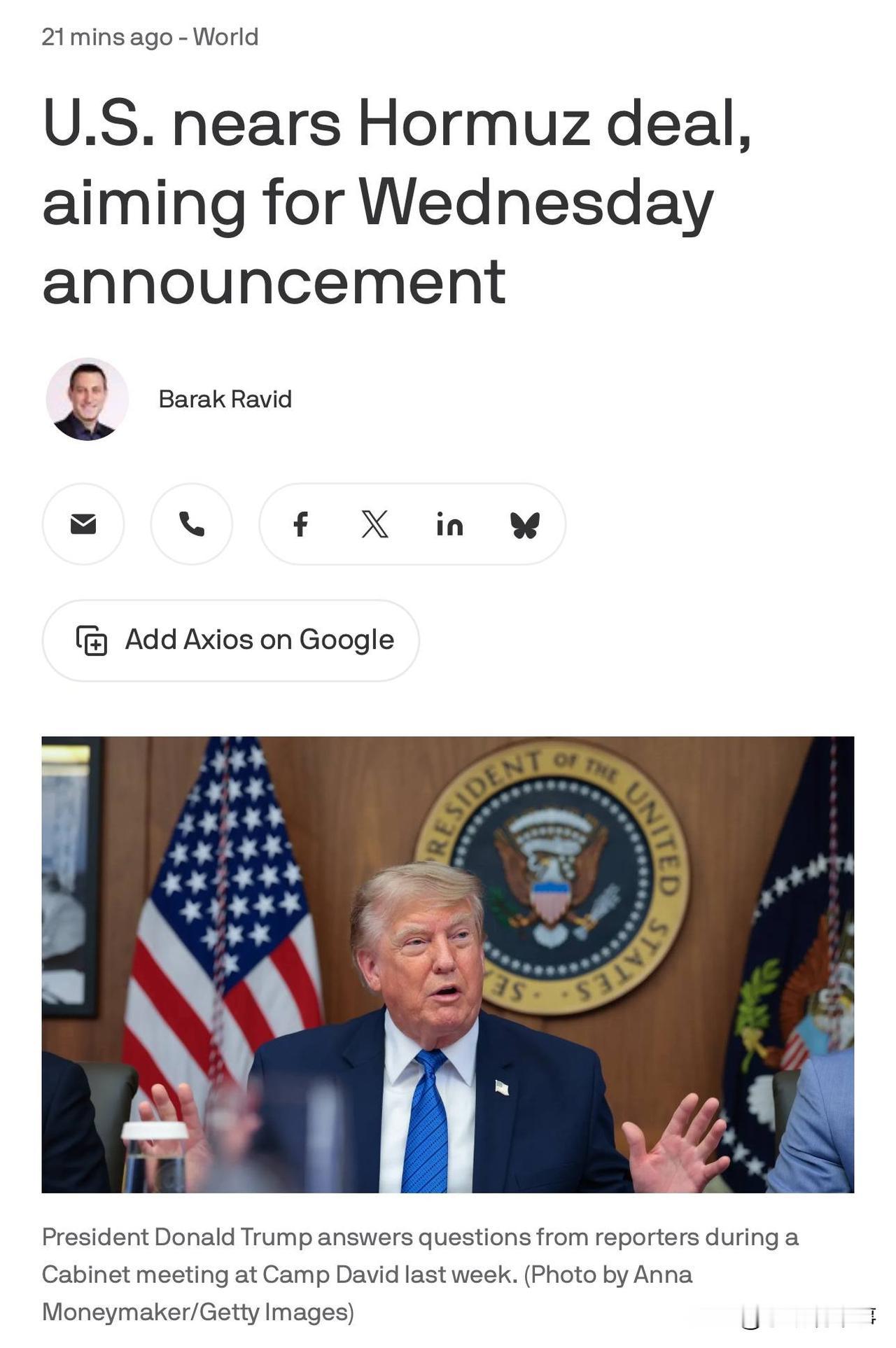⚡️据美国数字新闻网（Axios）报道，美国、伊朗和阿曼正接近达成一项为期60天