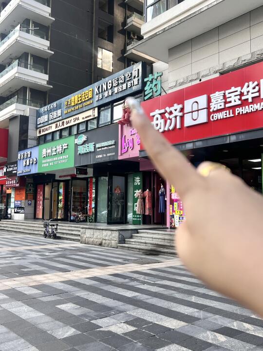 记住这个地方！！！！！