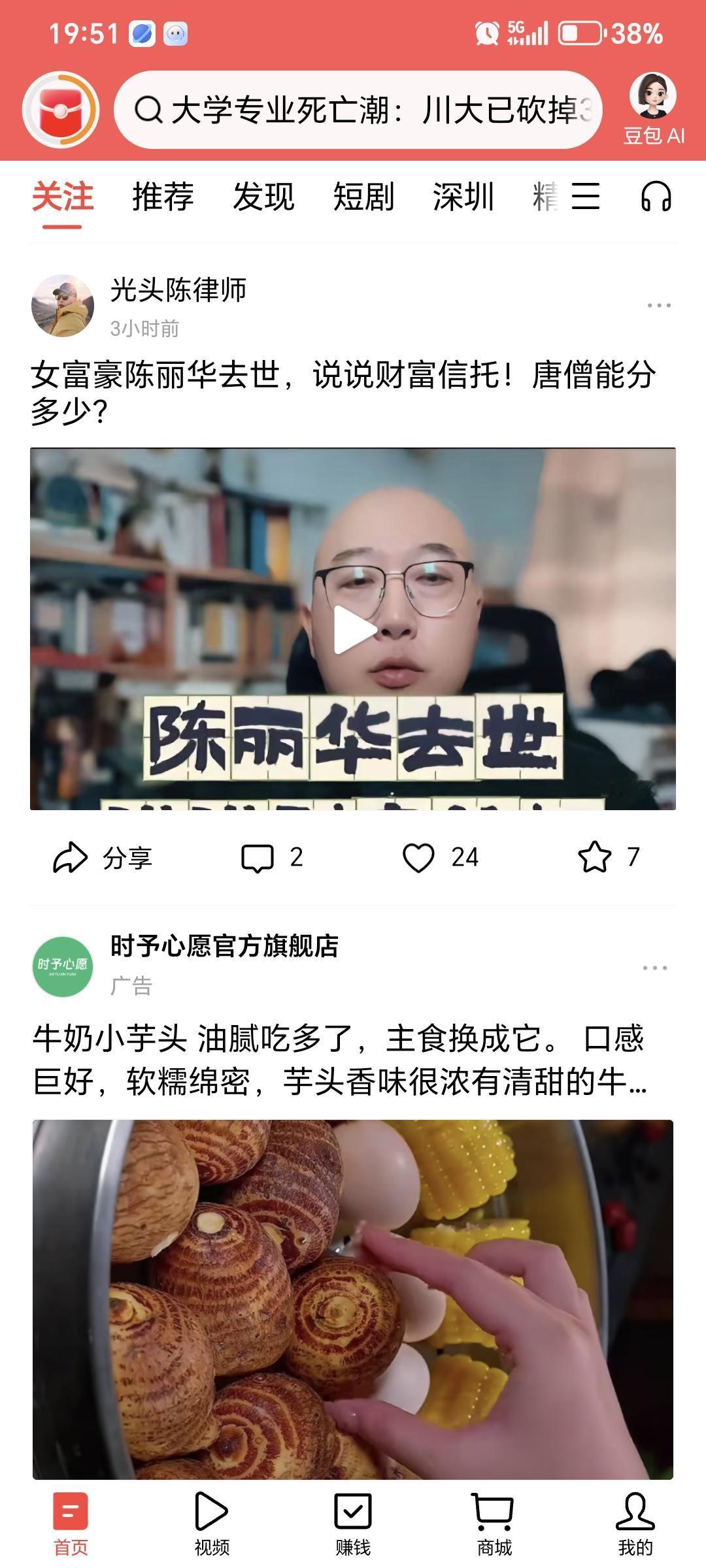 中国互联网上四月份最恶俗的新闻可能是一个女老板死了，一个男人能得多少钱。中国互联