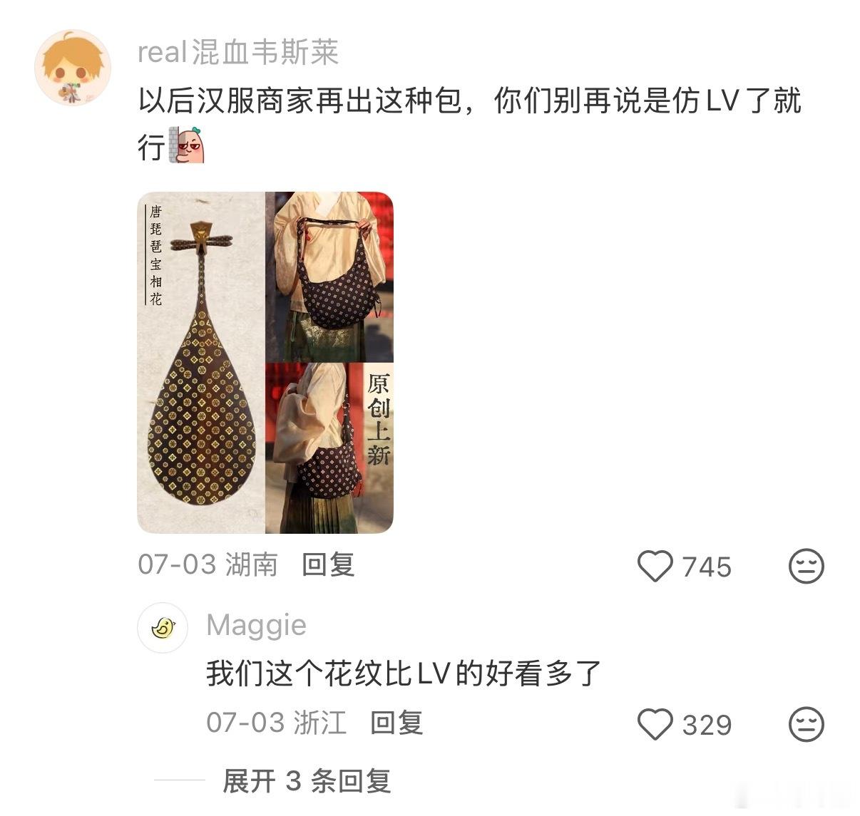 以防你没见过这样的中式美学 