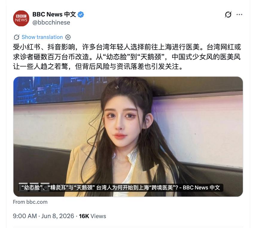 两岸统一的理想模式是心灵契合。心灵契合才能推动和平统一。心灵契合的一个表现就是对