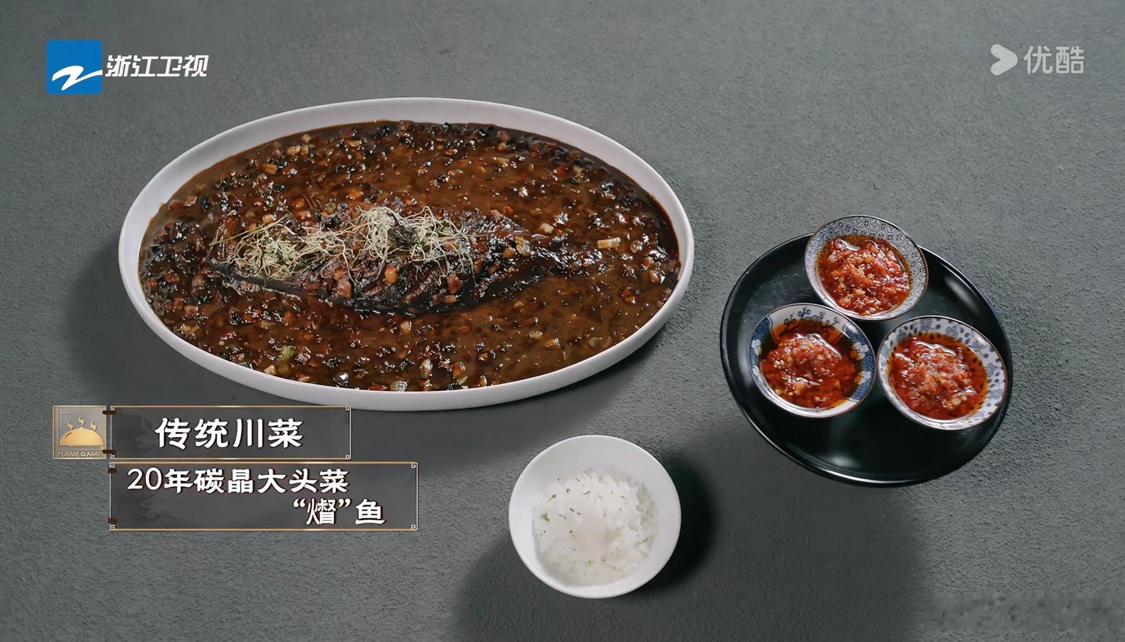 炙热游戏：百厨大战 我的评分：看完《食神百厨大战》第1集，有几个点让我印象很深。