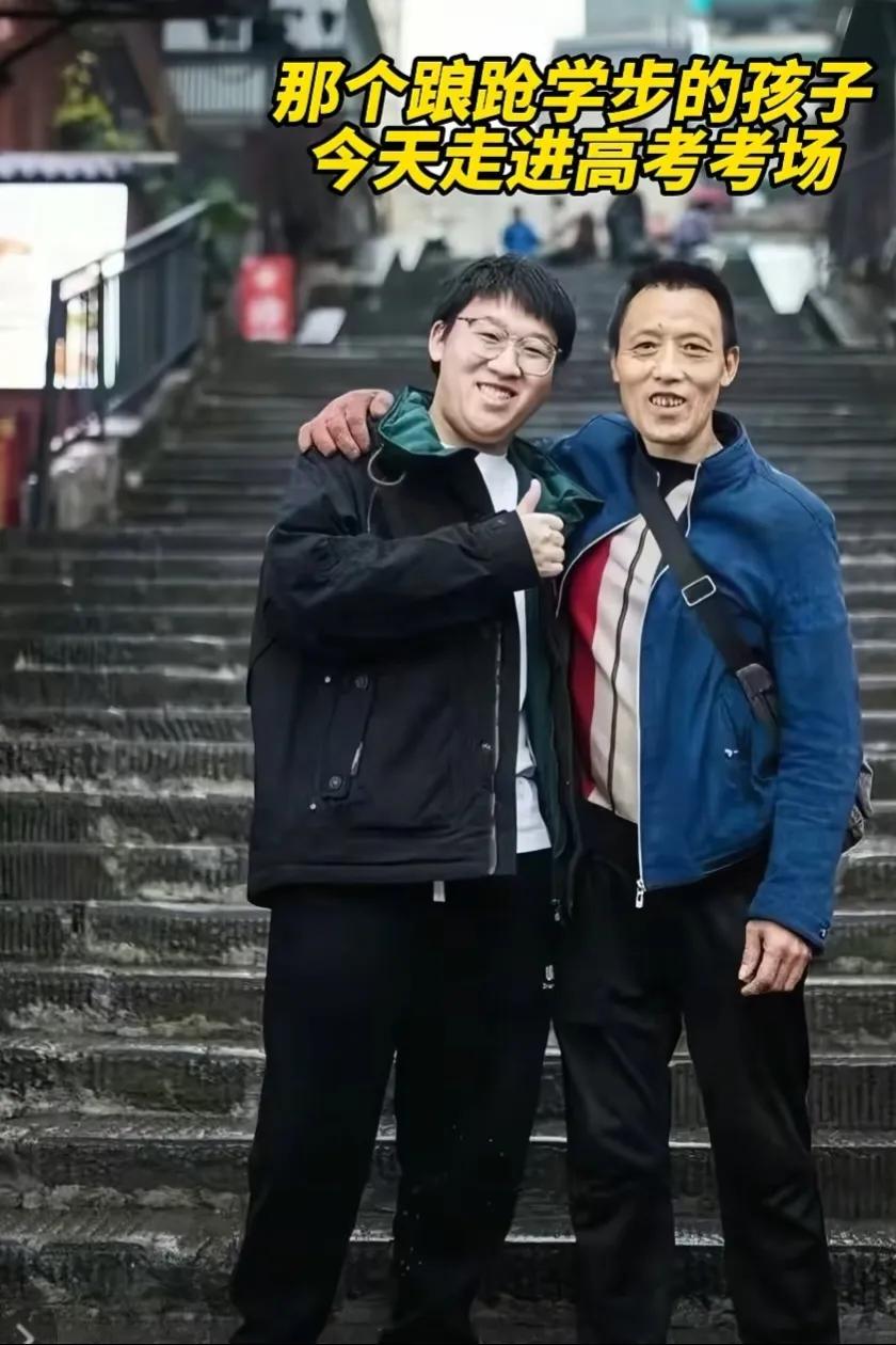 那个重庆棒棒冉光辉手里拉着的小孩子，今天也高考了。当时这张照片还被网友们称为经典