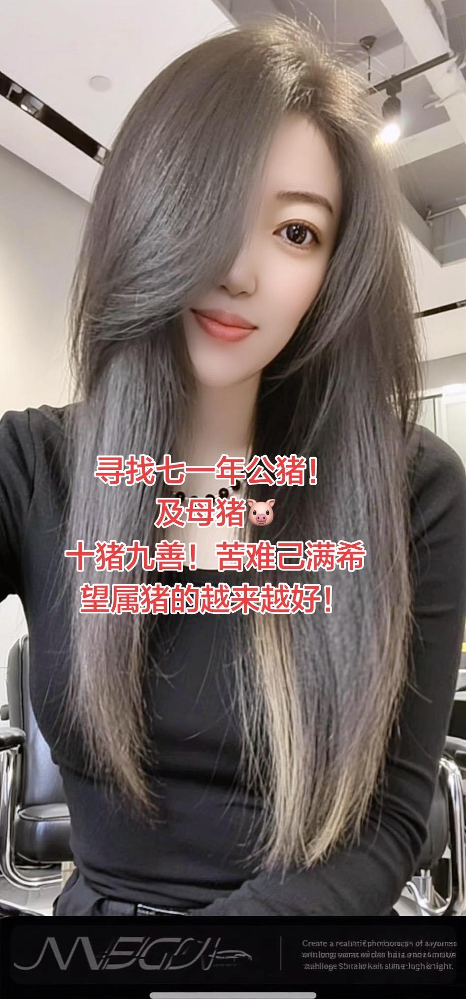 AI发丝轻语 穿搭 穿出自己的风格