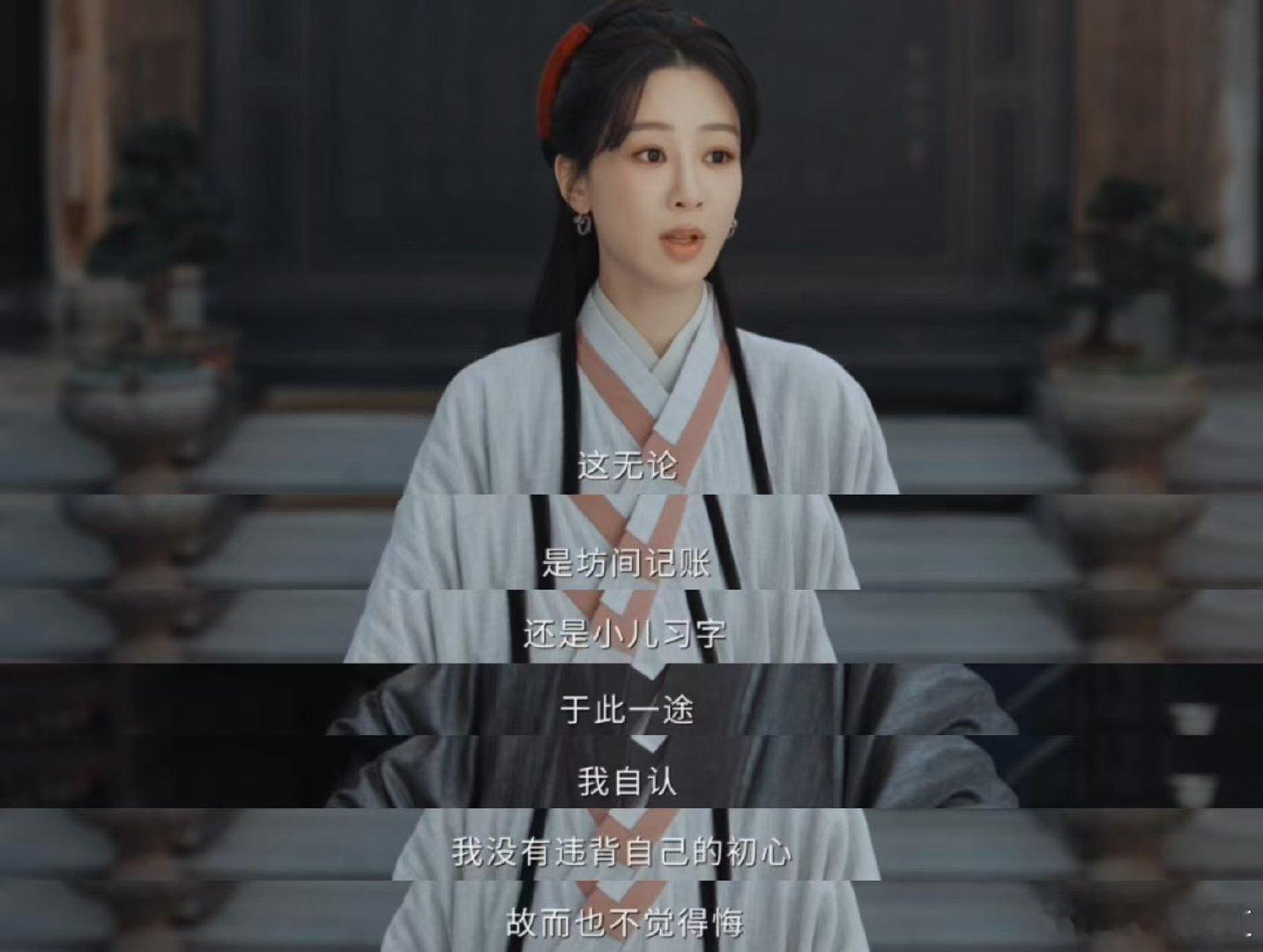 家业李祯懂制墨更懂营销 家业 单凭鉴松技艺就让骆文松心服口服，当场邀她共事，李祯