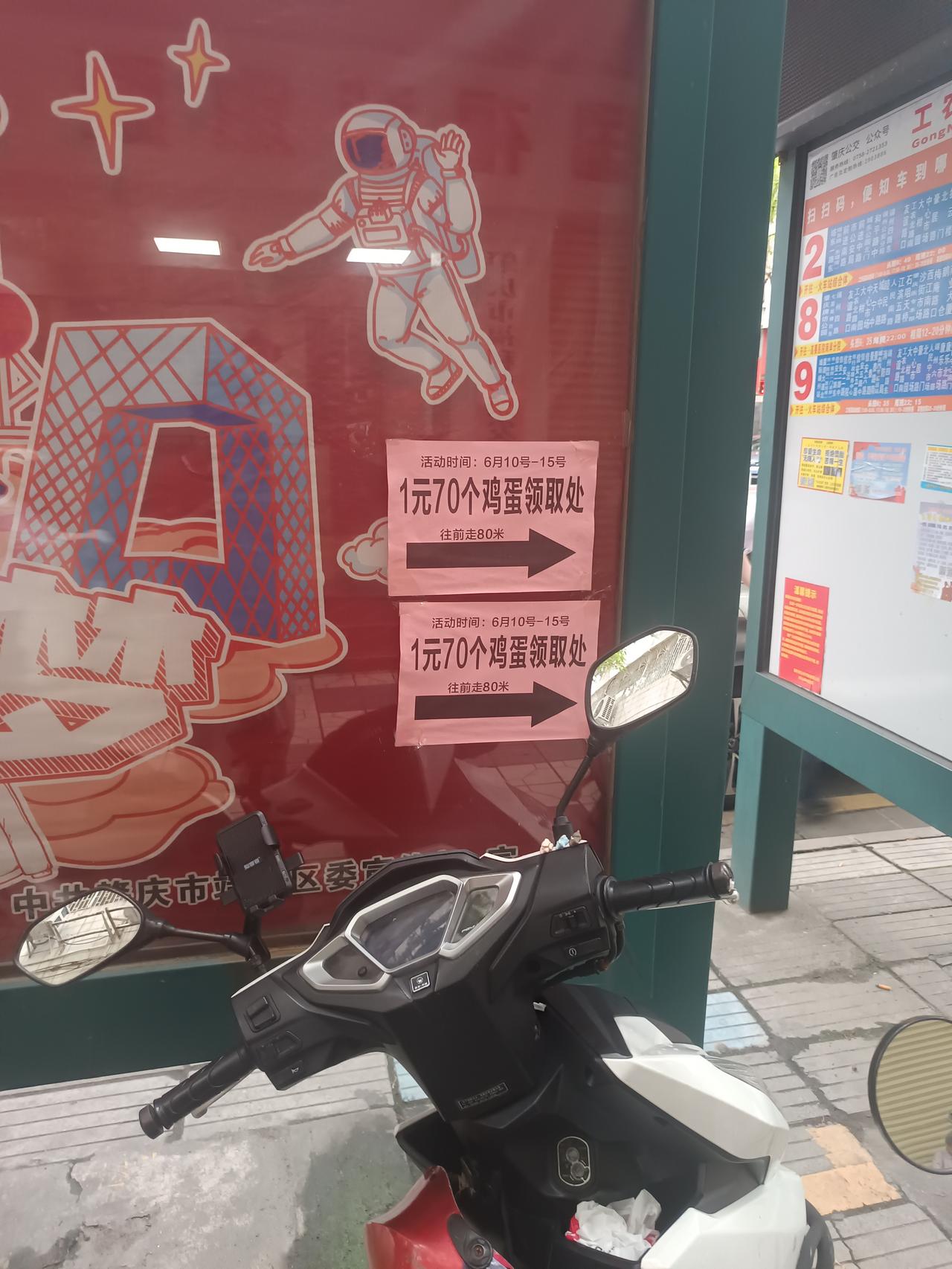 我在工农路
发现一个很严重的问题
但不知道怎么说才好





你敢相信吗？在每
