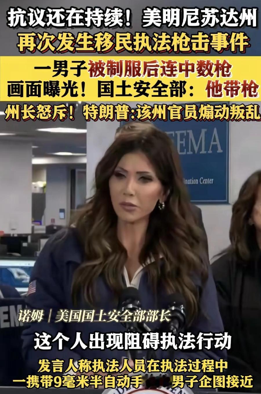 最近网络出现了一个美国懦夫的词语，就是老美人民面对不公时候的顺从，搞得和印度甘地