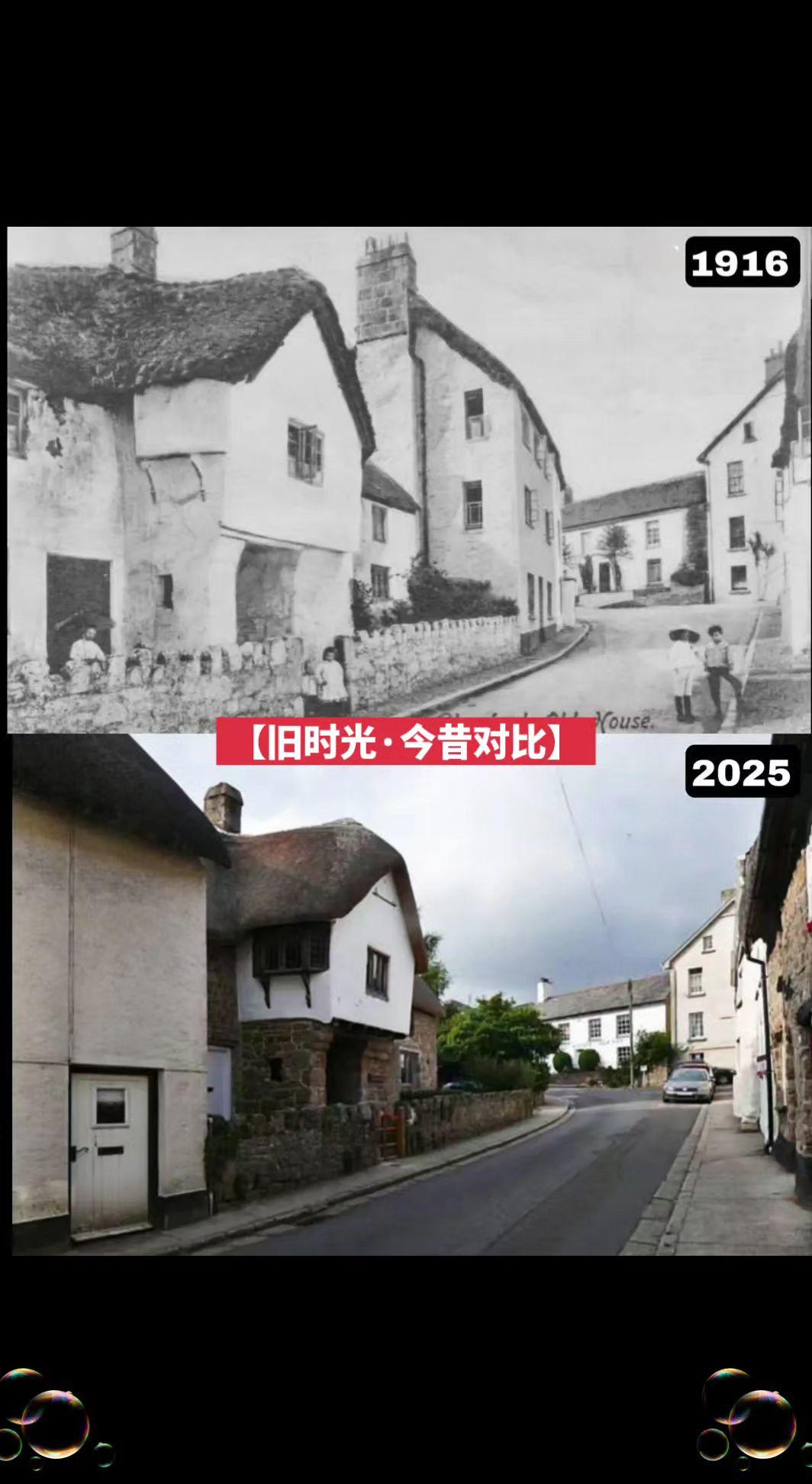 【旧时光·今昔对比】这张拍摄于1916年的照片中，位于查格福德的二级保护建筑——