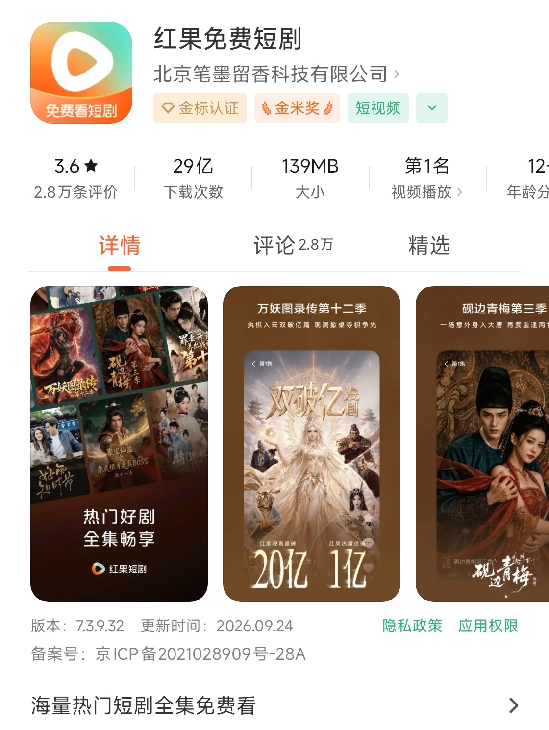 之前还是真人演短剧的时候，偶尔点开看看解压没问题，现在AI短剧横行，整个内容完全