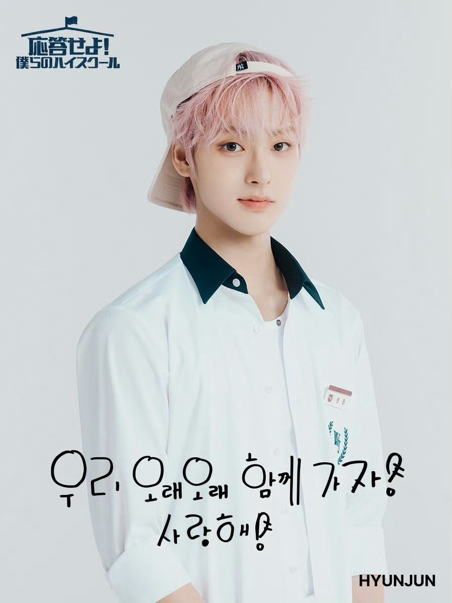 吴弦俊今天这张图上的文字和之前应援首尔的大屏是同一个意思，粉丝的应援他都知道吧p