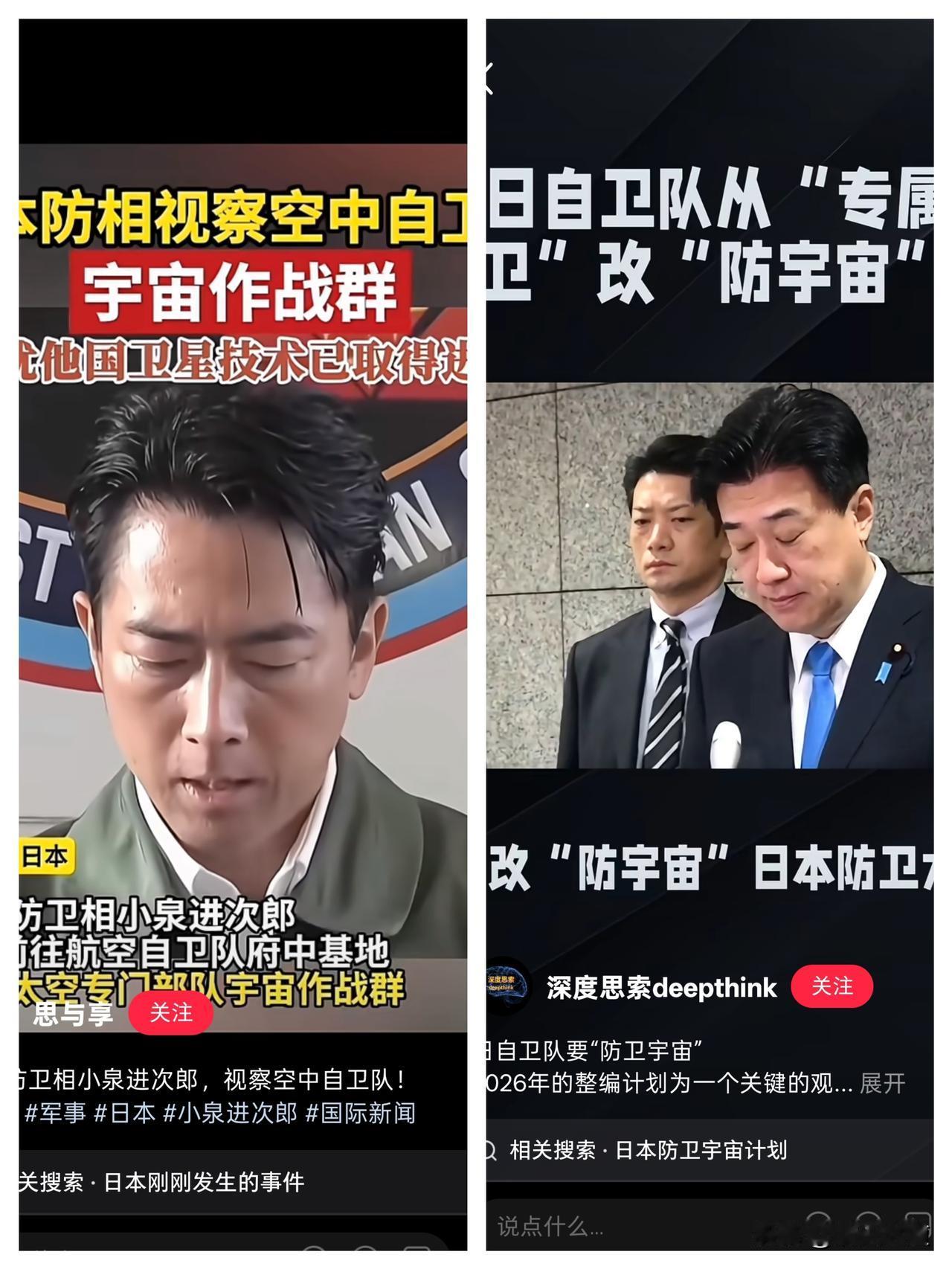 宫古海峡的海空从不是谁的后花园！辽宁舰光明正大打公告搞训练，日本自卫队倒好，飞机