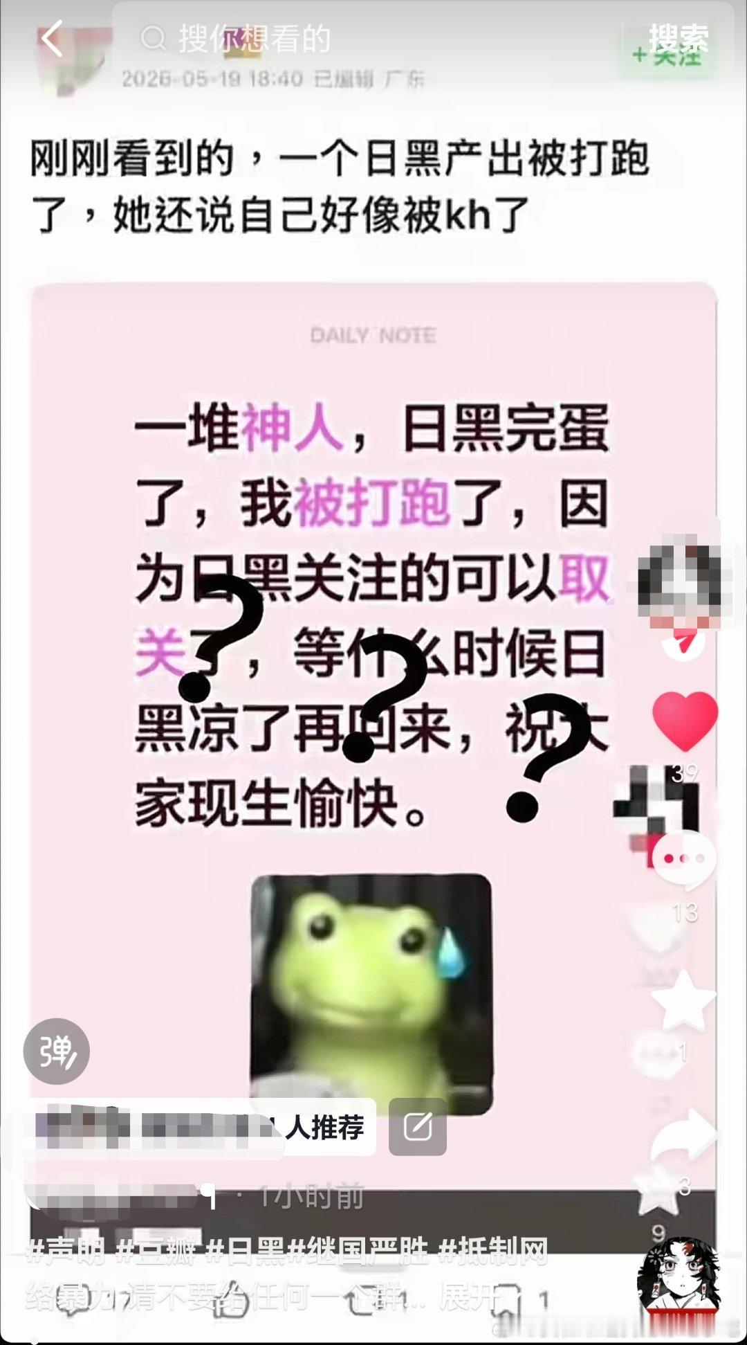 瓣婆也是谣到我卢关身上了脸肿不肿 