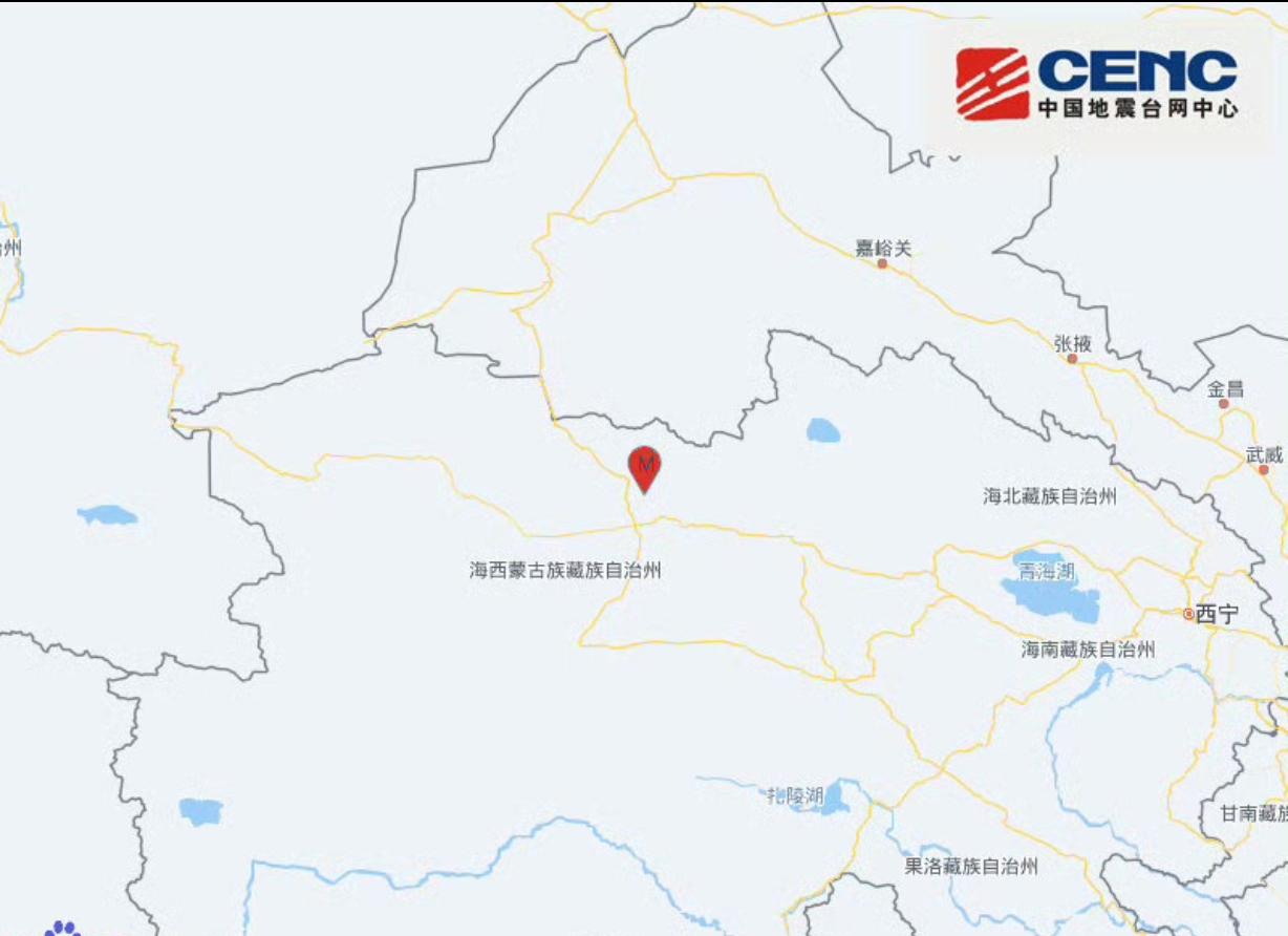 突发！青海海西州发生6.3级地震，多地有明显震感
以下内容综合中国地震台网官方通