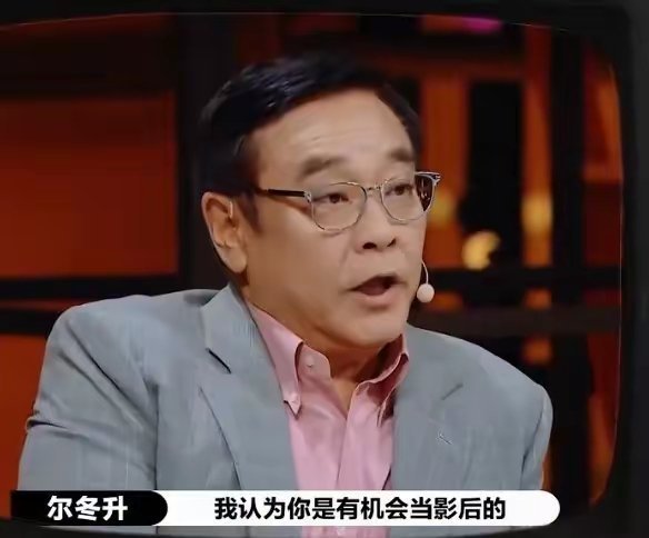 尔冬升口中的未来影后辣目洋子，你们怎么看？她在六姊妹中演技确实不错！ 