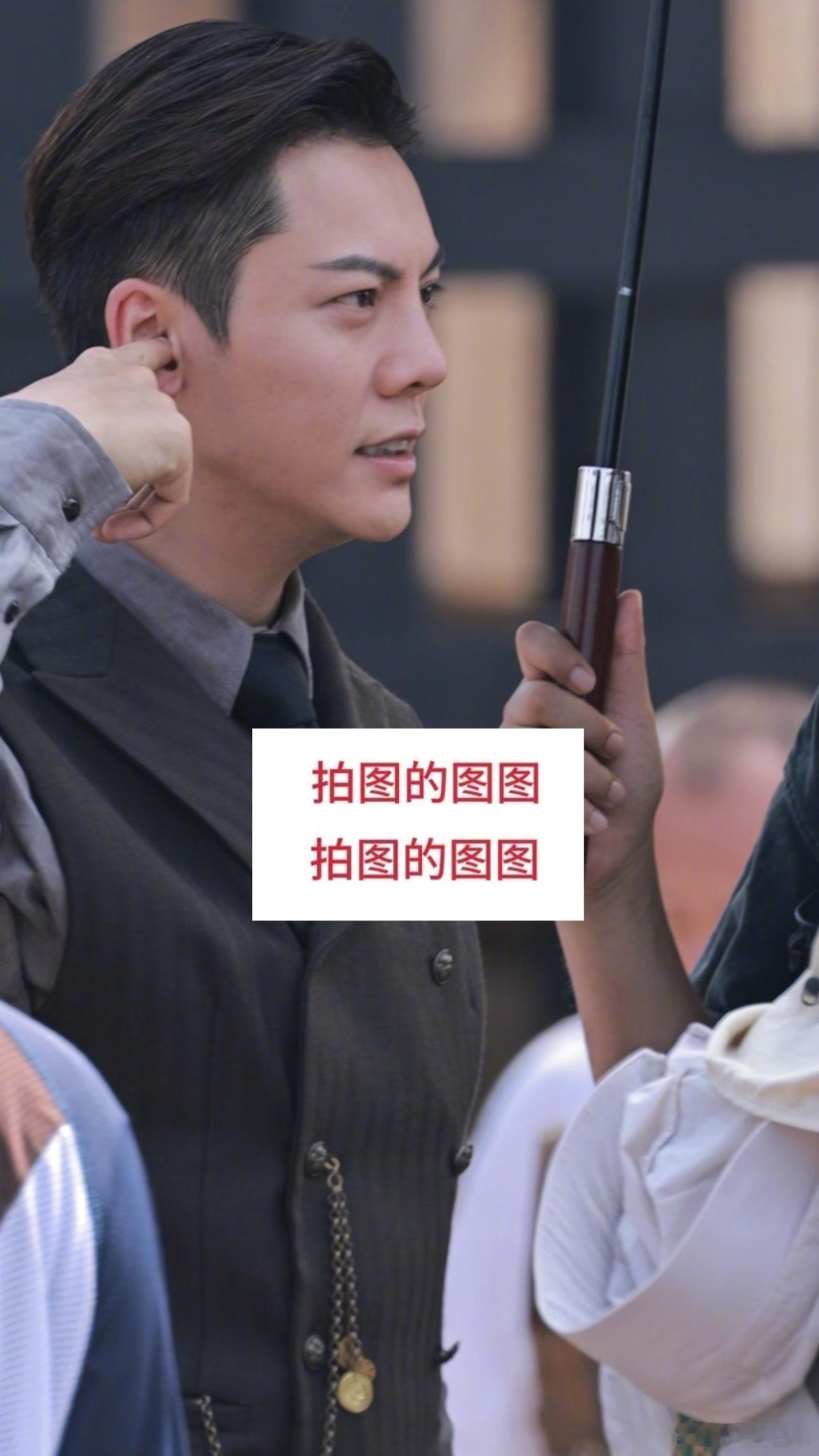 陈伟霆、曾舜晞《九门》今日路透 ​​​