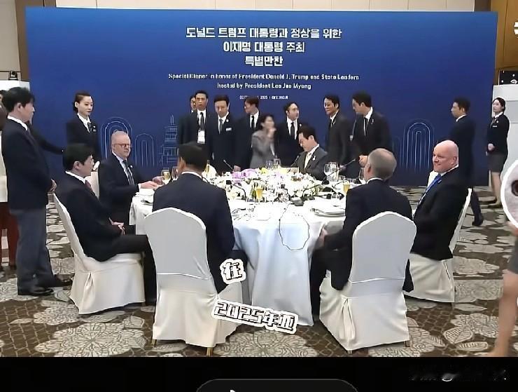 大家都别在喷韩国的国宴了，

讲真的，不是我为它鸣不平，实在是韩国能在庆州办成这
