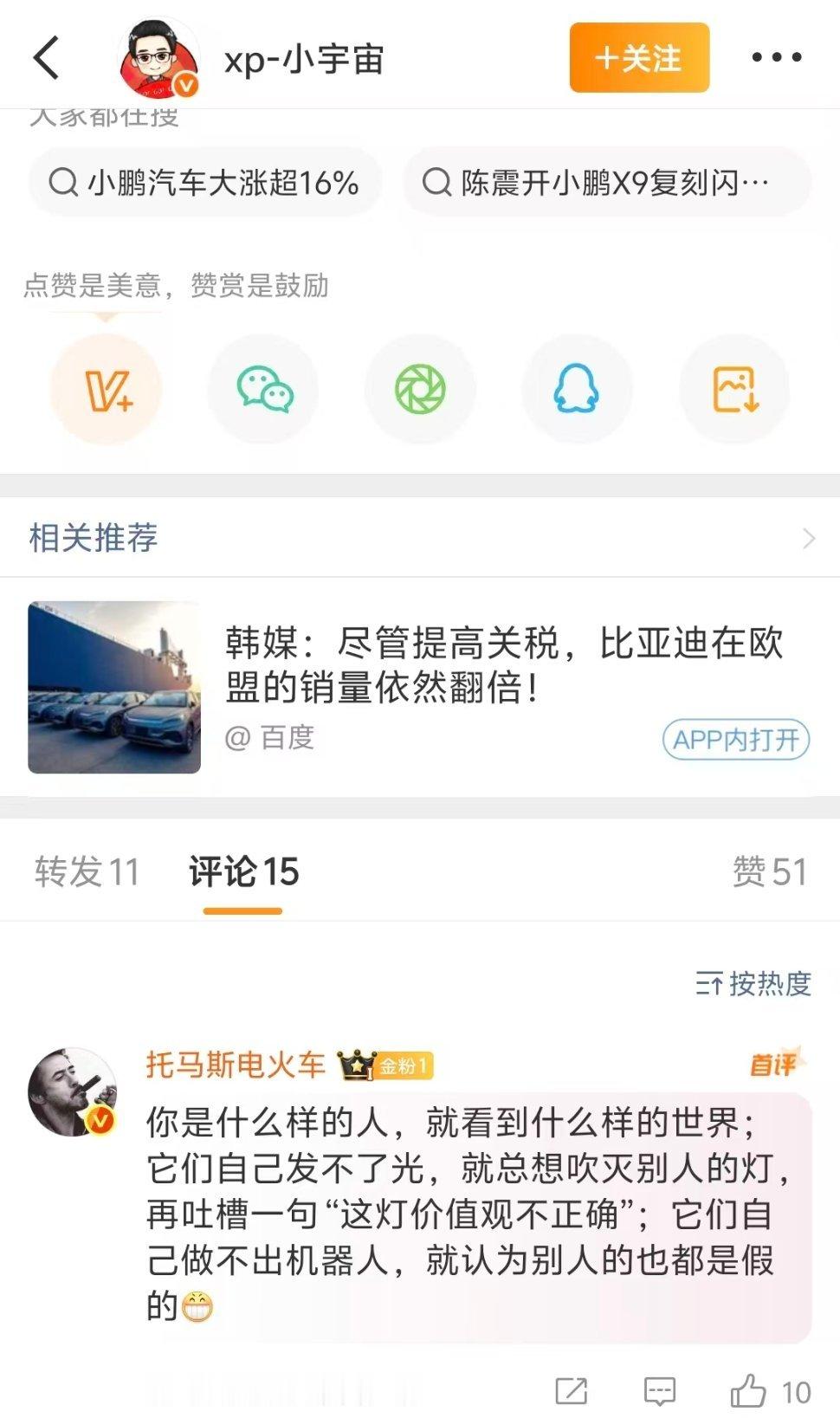 越发觉得我们黄河还是有两下子的