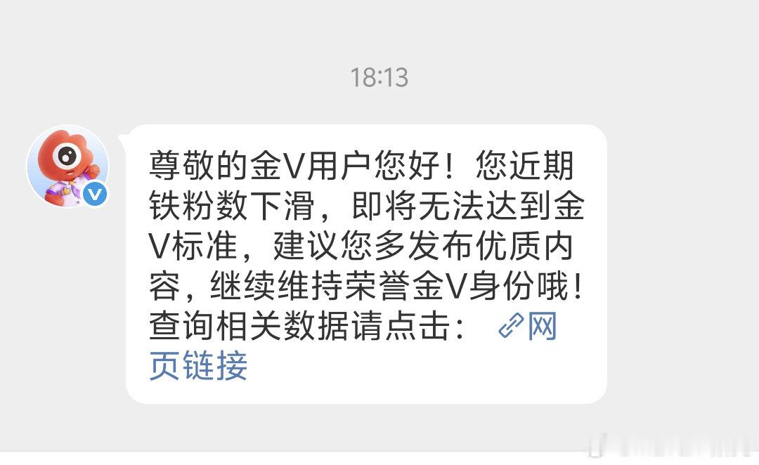 铁粉要掉我能有什么办法