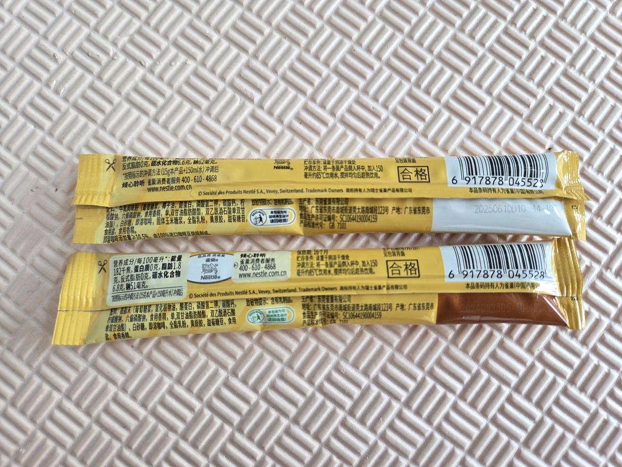 植脂末对身体有害吗？
今天翻到一条以前的雀巢咖啡，看到配料表首位就是植脂末。新的