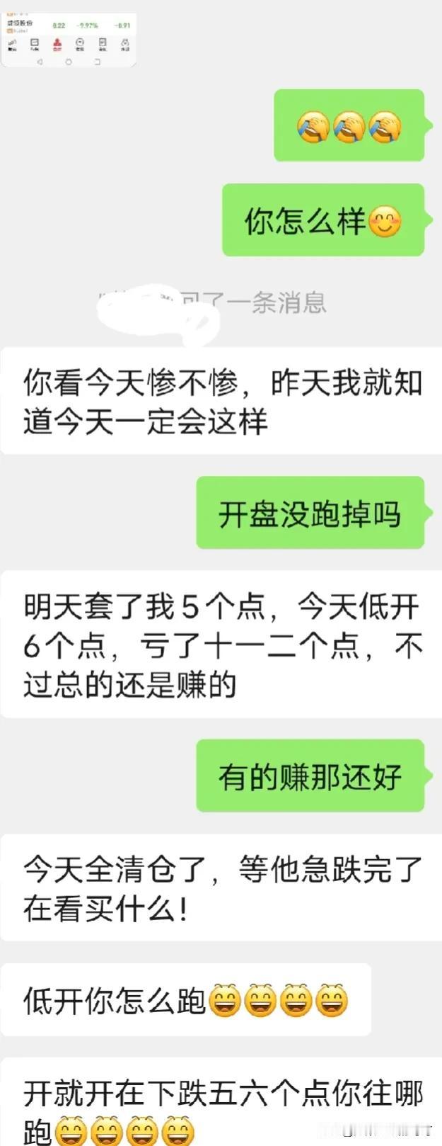 这行情别说没钱了，有钱我也不敢买啊。我这算不算别人贪婪我恐惧？好好上班赚钱才是硬