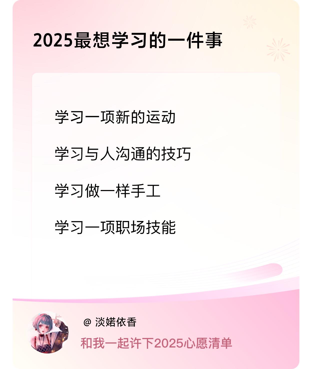 ，戳这里👉🏻快来跟我一起参与吧