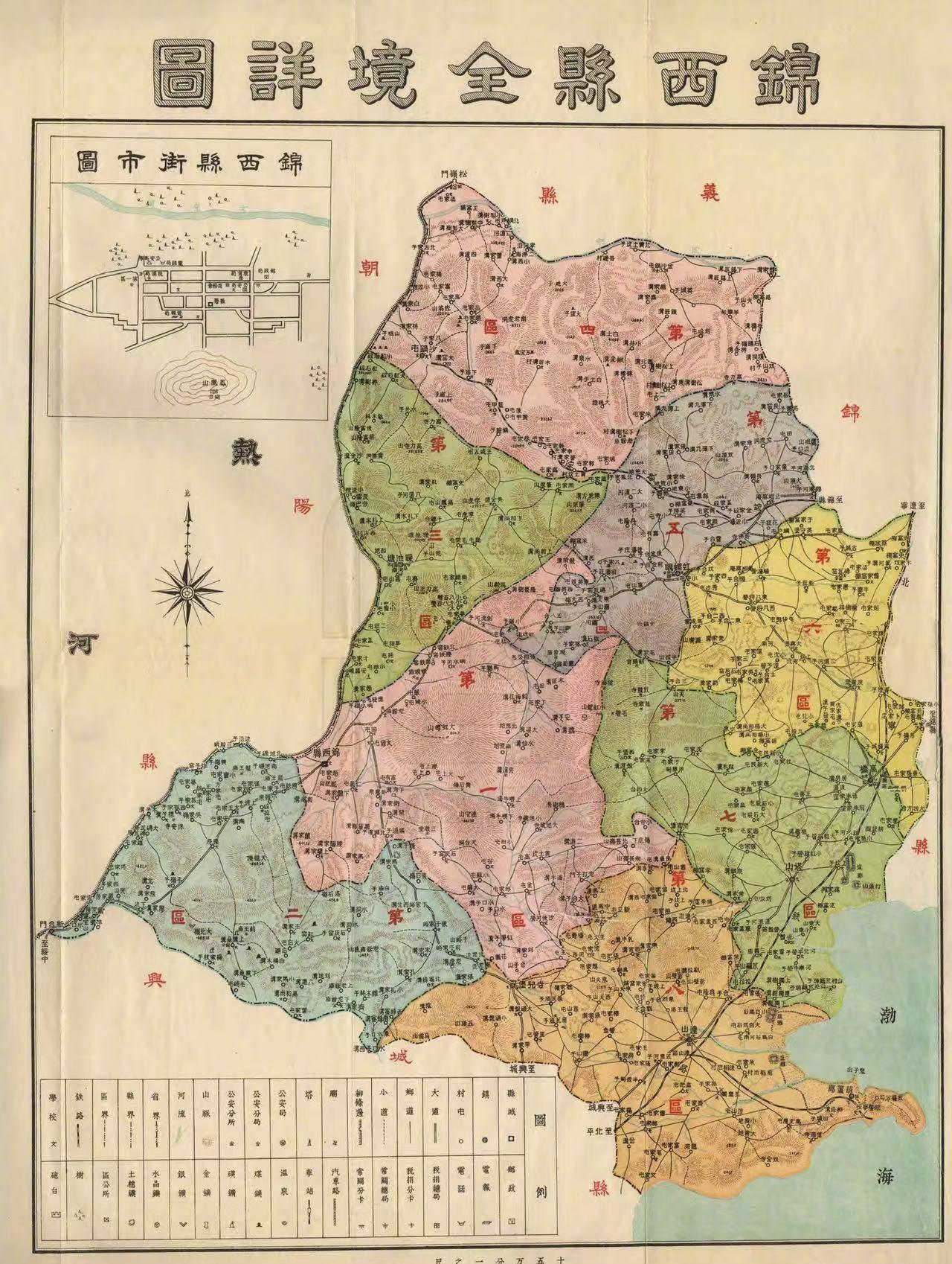 @广西日报 @辽宁日报