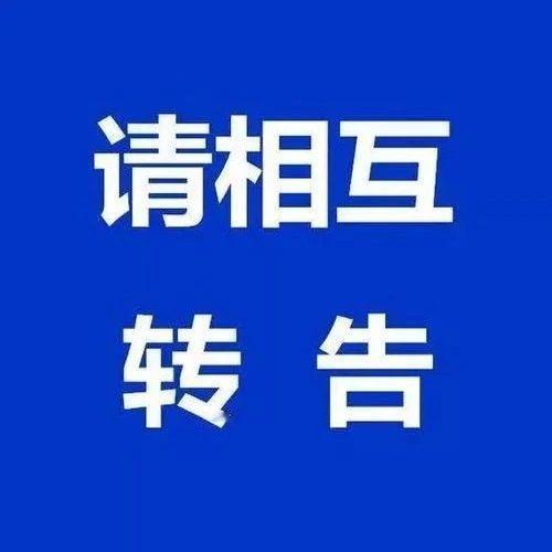 2026年4月24日，盱眙县自然资源和规划局发布办公地点迁址公告，明确自4月27