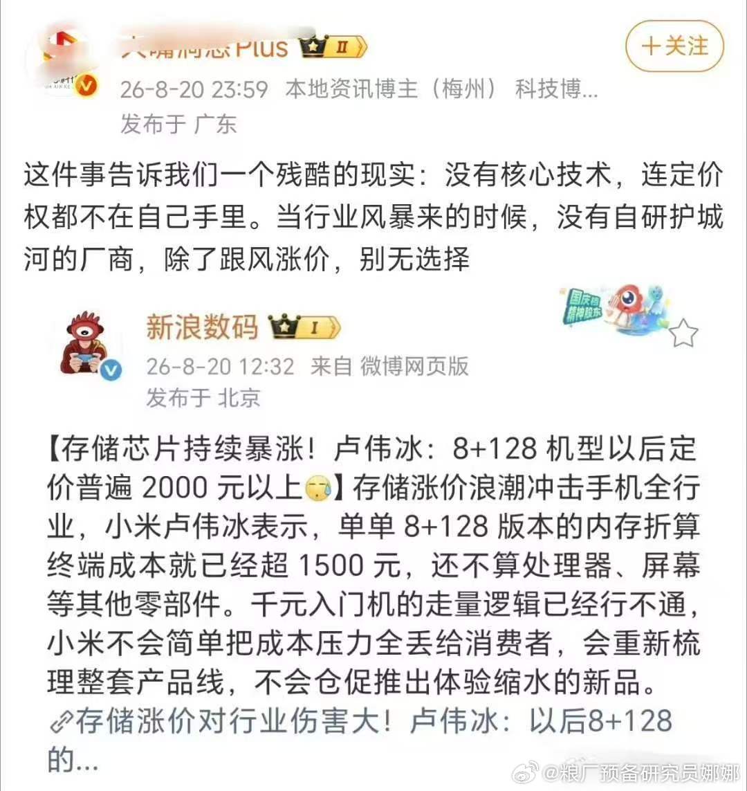 气笑了。一个每个人都知道的热知识所有的手机厂商，我是说所有的，包括苹果和三星，都