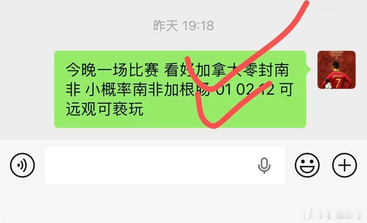 幸福满满的一天，继续加油吧美加墨世界杯淘汰赛来临巴西vs日本德国vs巴拉圭荷兰v