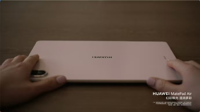 华为MatePadAir可消除99%干扰光户外看平板总反光看不清？华为MateP