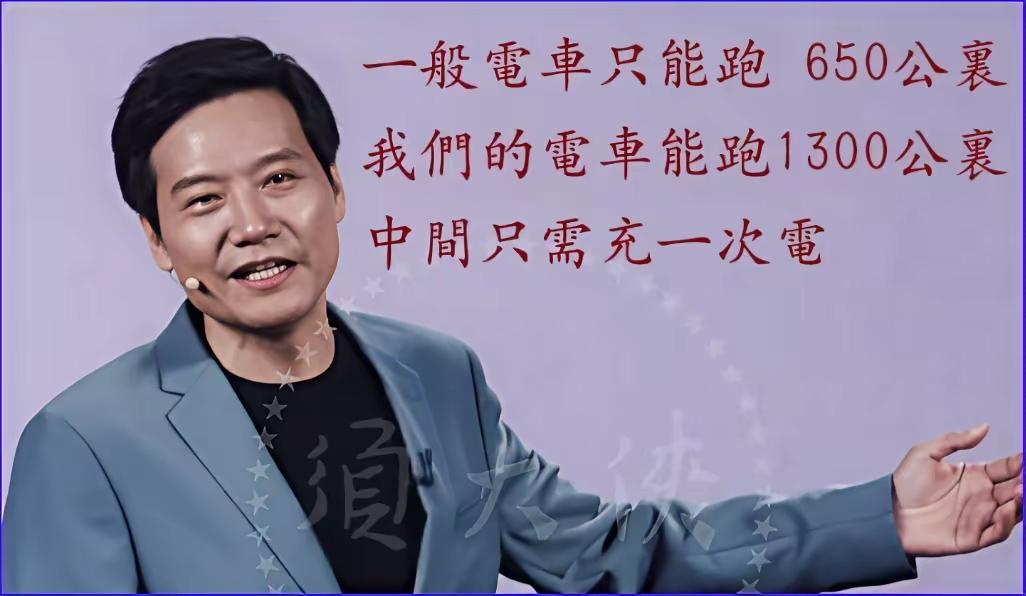 这就是雷军的营销精髓与手段了！就问你服不服？[捂脸]