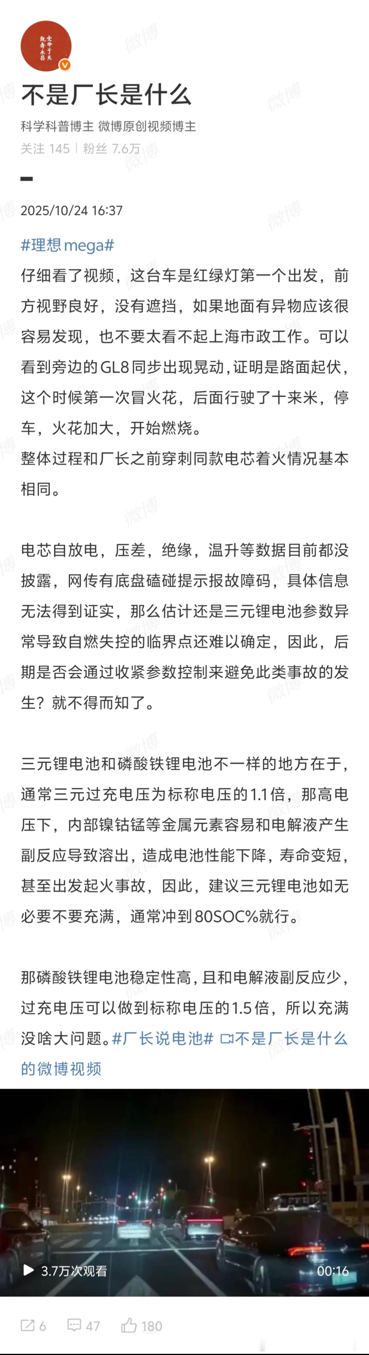 很多信息要合起来看，好像就看明白了。[思考]这种事情，官方一定要“澄清”一下了吧