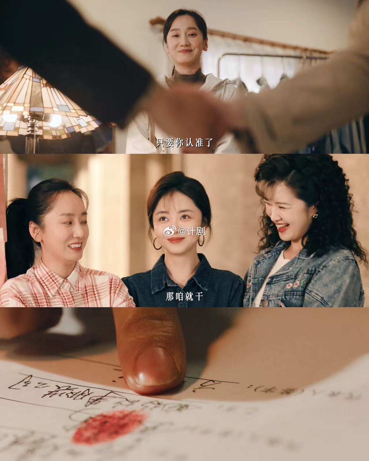 谭松韵新剧住集装箱 第一次见国产剧女主住集装箱还是三人合住，谭松韵演的方婉之真的