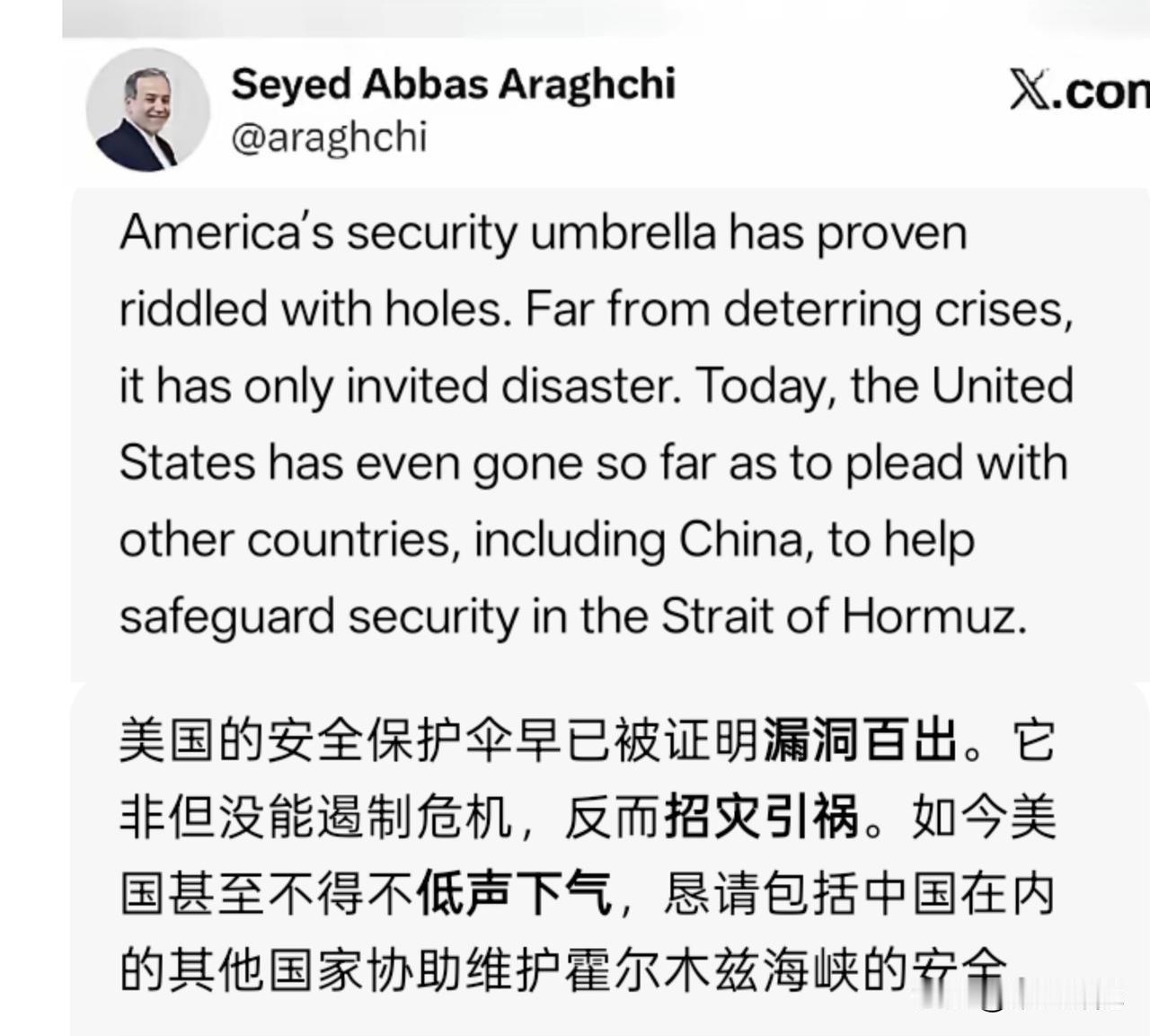 美国原本自我感觉坚挺，可短短半个月冲突就彻底疲软了。除点名英法、日、韩在霍尔木兹