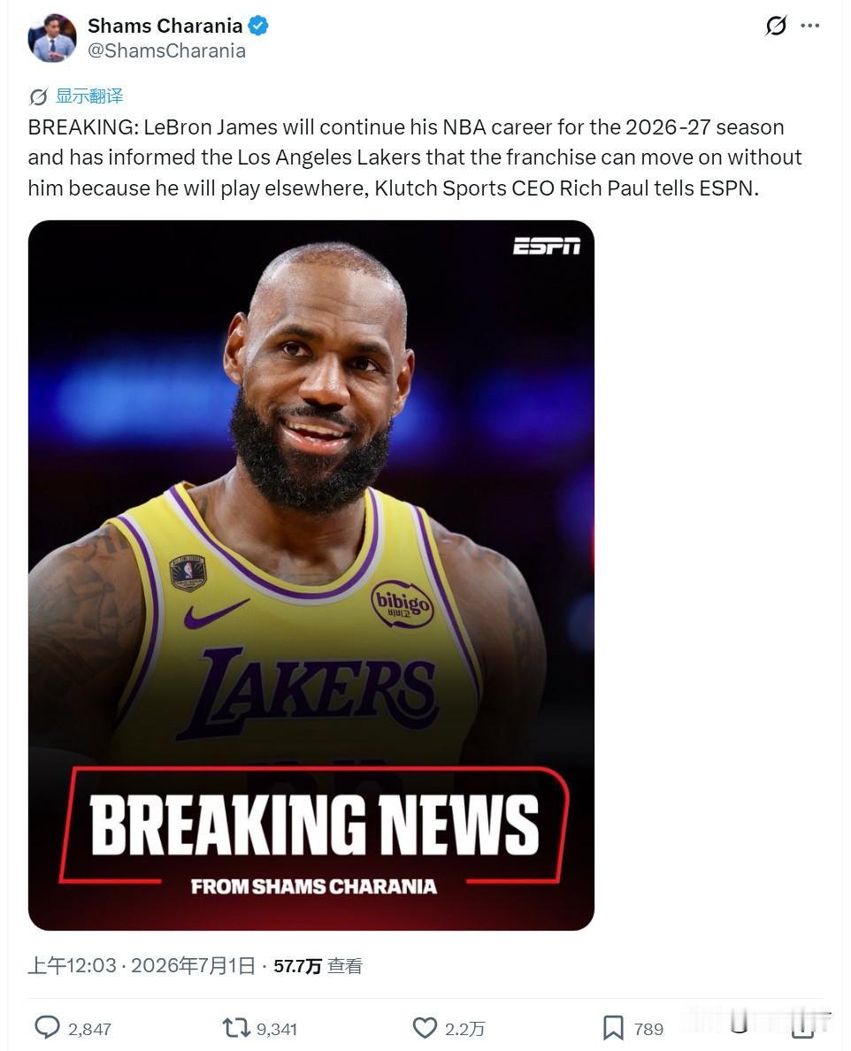 看NBA上咪咕视频

人走茶凉！湖人发文没提詹姆斯

8月7日，湖人中国官方微博