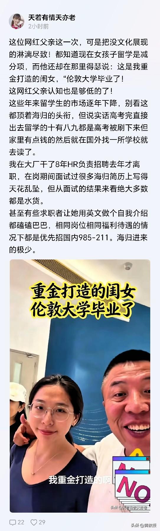 这条一看就是AI生成的
这个博主
这点可怜的认知
还大厂工作8年？
大字可能都不