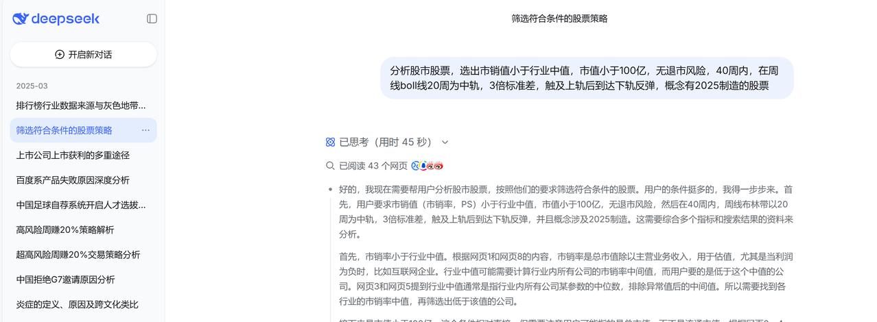 有时候执行力很重要，如果当时严格按要求买卖，现在至少翻几倍了吧？图中是我去年3月