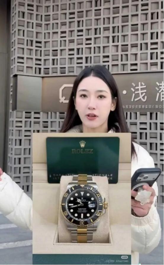 12月1日，北京，女子游玩期间，花2640元去洗浴中心放松，洗澡期间店员将她的眼