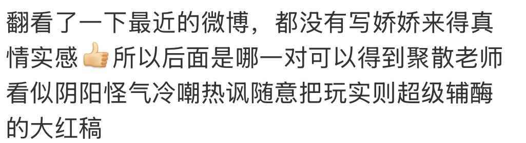 我的小把戏已经被越来越多的人参透了
