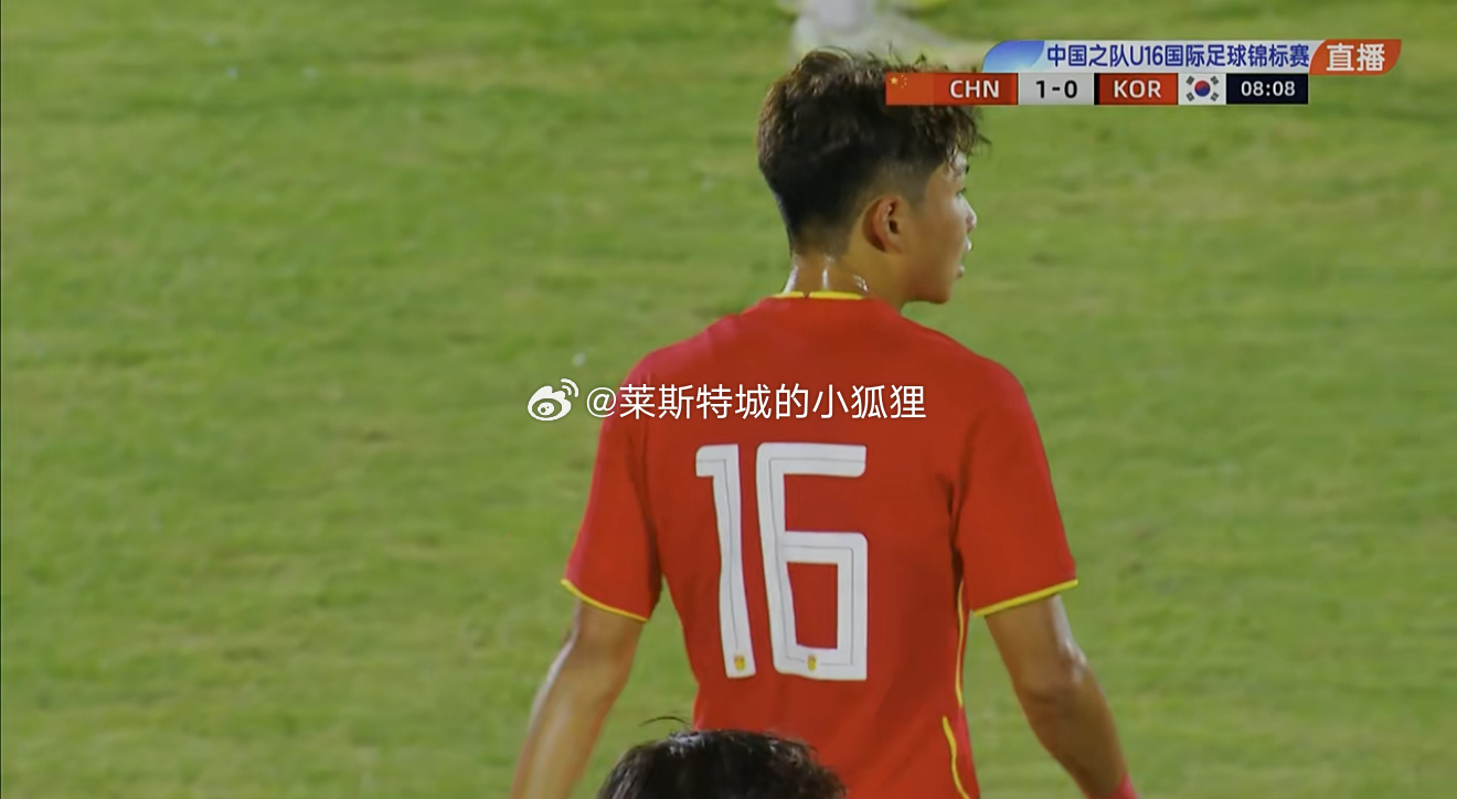 开场7分钟，万项开出任意球，卢琦政头球破门，国少1-0领先韩国！沈阳和平杯热点现