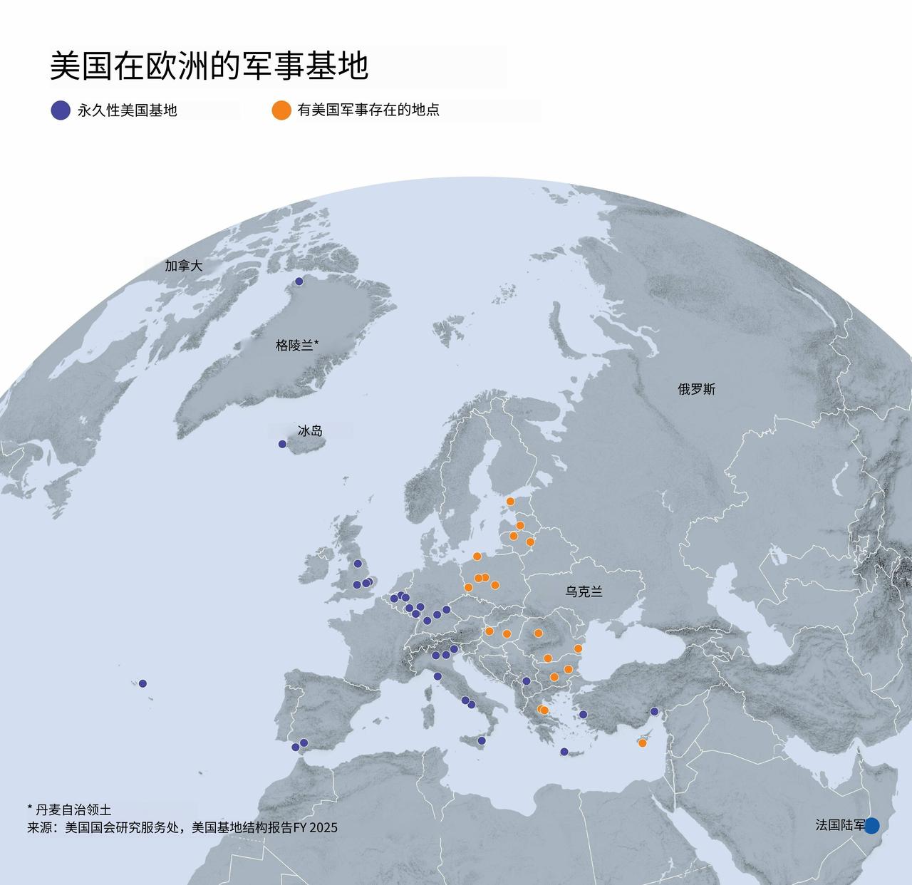 新闻快讯——法新社制图 据美国国会研究服务处《2025财年美军基地结构报告》显示
