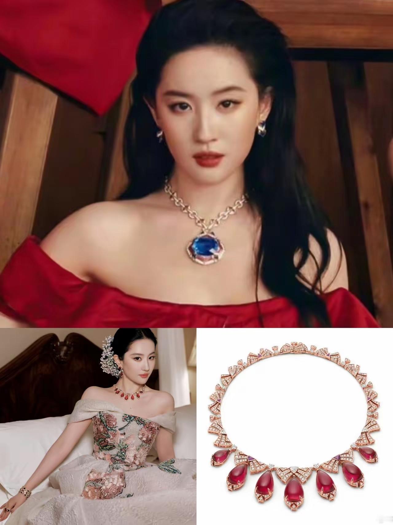 Vogue20周年盛典，
现在最尴尬的是宝格丽吧，
刘亦菲压轴登场戴1.2亿红碧