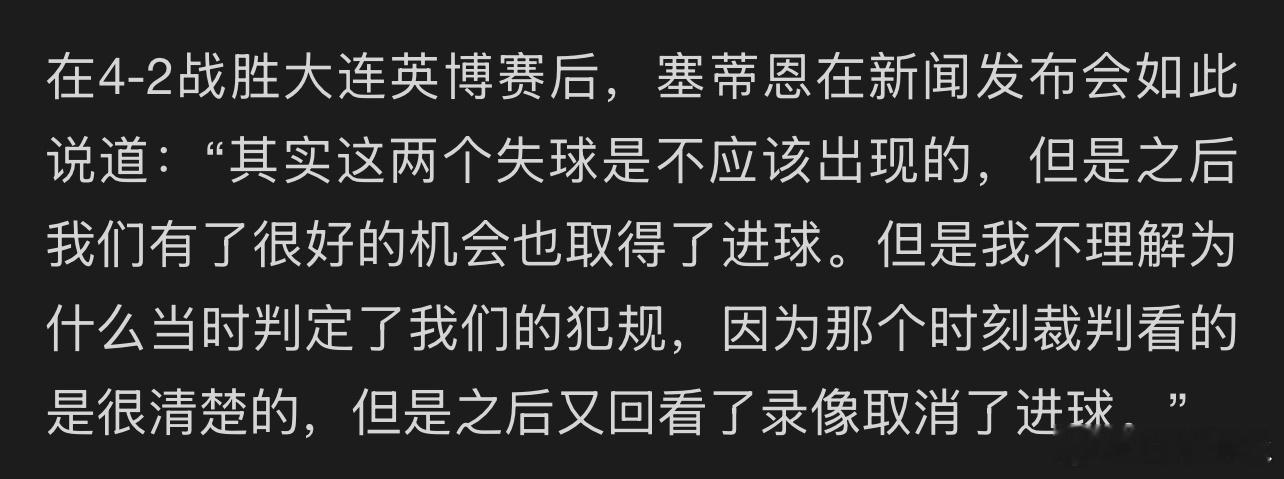 贾天宁的进球分析北京国安[超话] 反托儿是么？行👍真行👍 ​​​