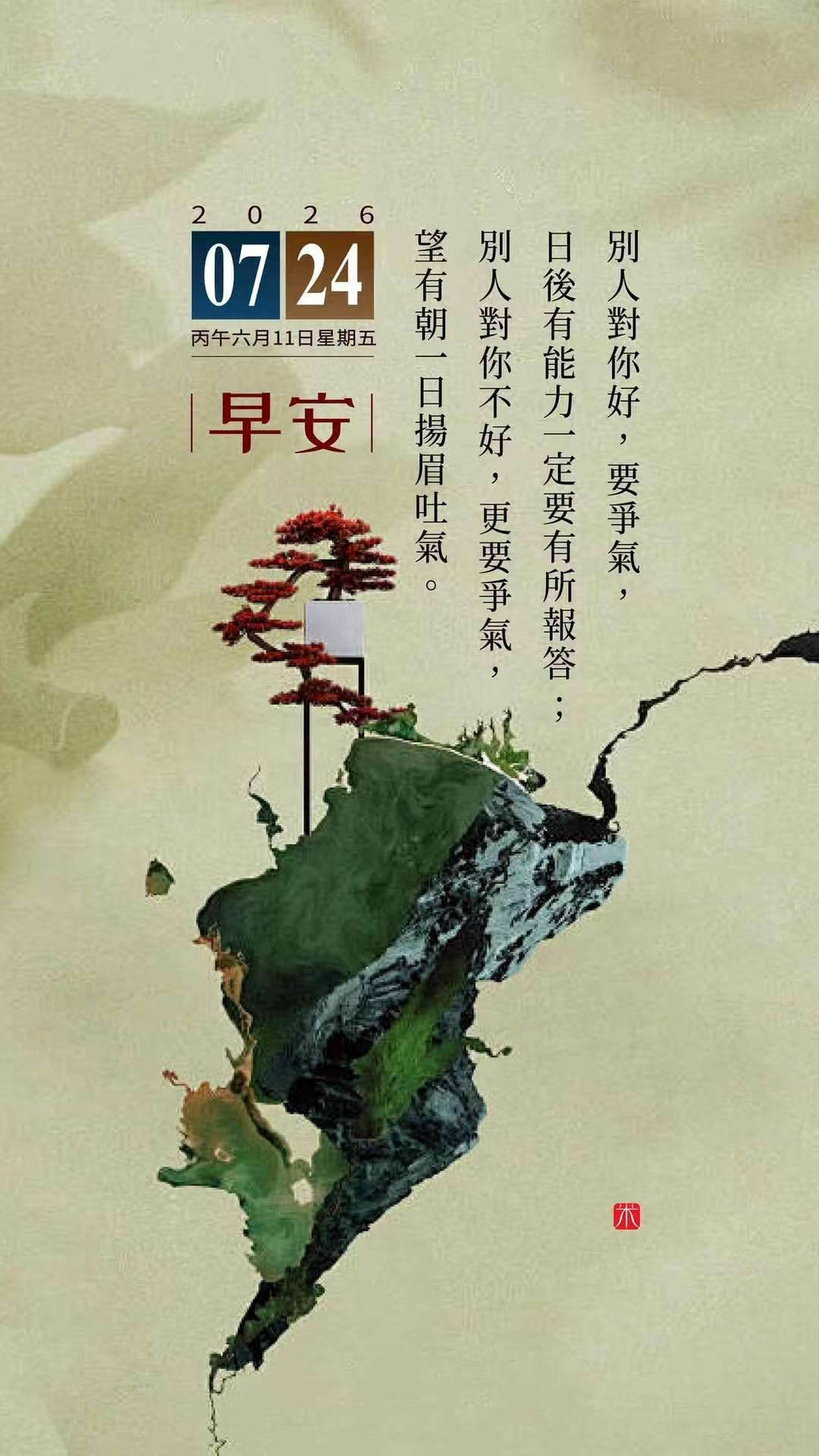 左眼跳财右眼跳相信科学 半年前的话题又顶上来了，嘛科不科学的，左眼跳没见过财，右