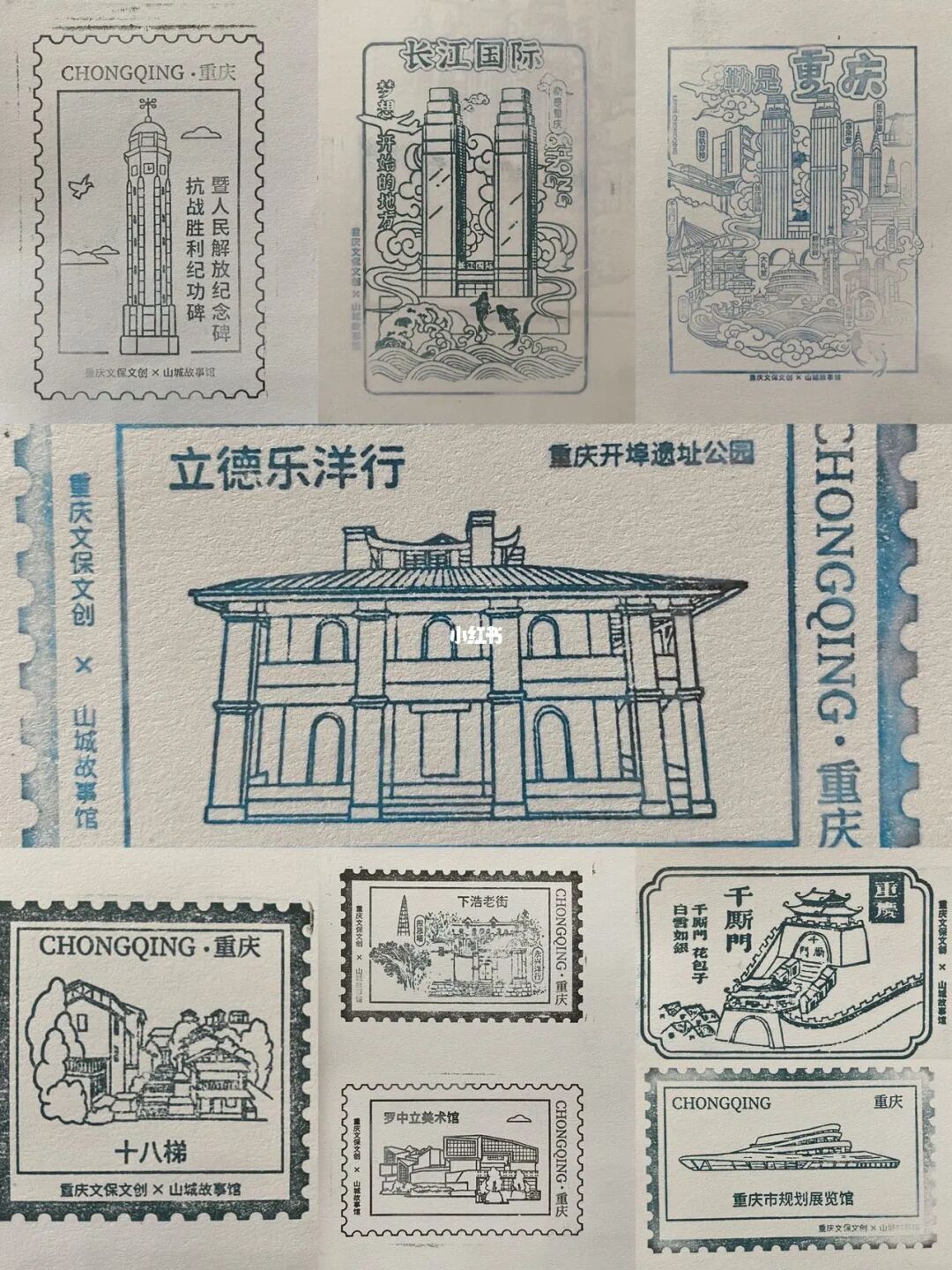 重庆🔥山城巷盖章攻略💯实现重庆盖章自由