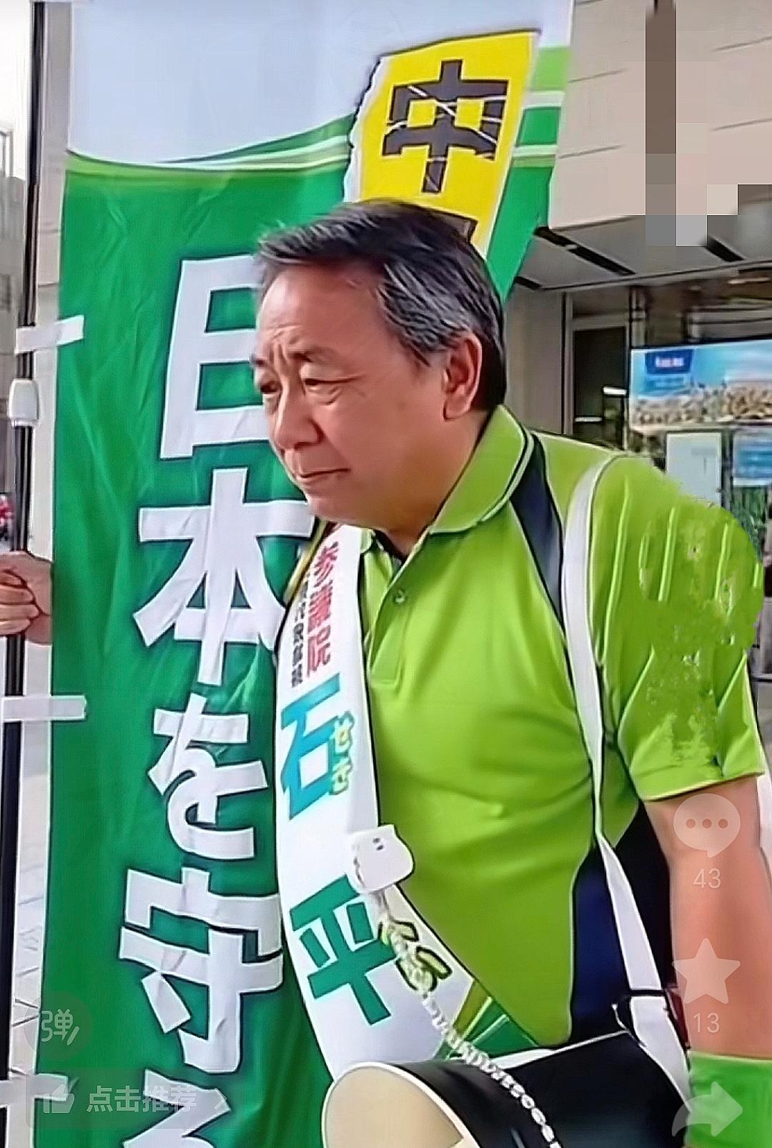 估计石平做梦都想不到，
自己的汉奸行为，会严重影响自己的子女，现在他的子女已经再
